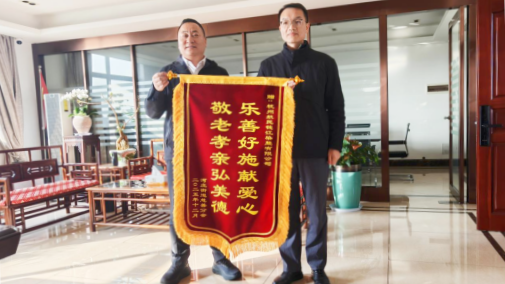 Warmth in winter, accompanied by warmth | Hangmin Qianjiang Dyeing and Finishing delivers heartwarming cotton clothes to the elderly in Hezhuang Street